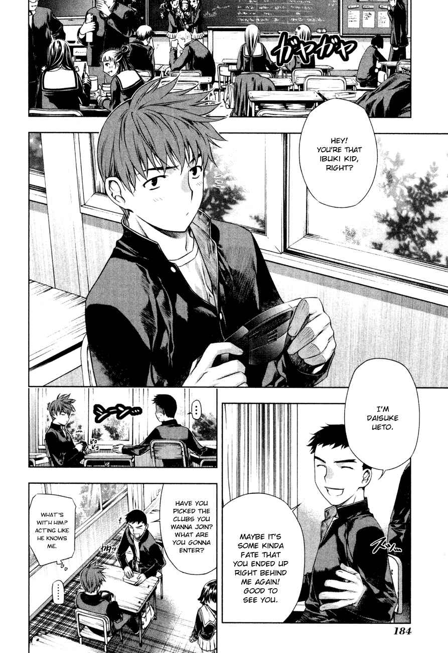 Page 6 Chapter 36.5 Kurokami
