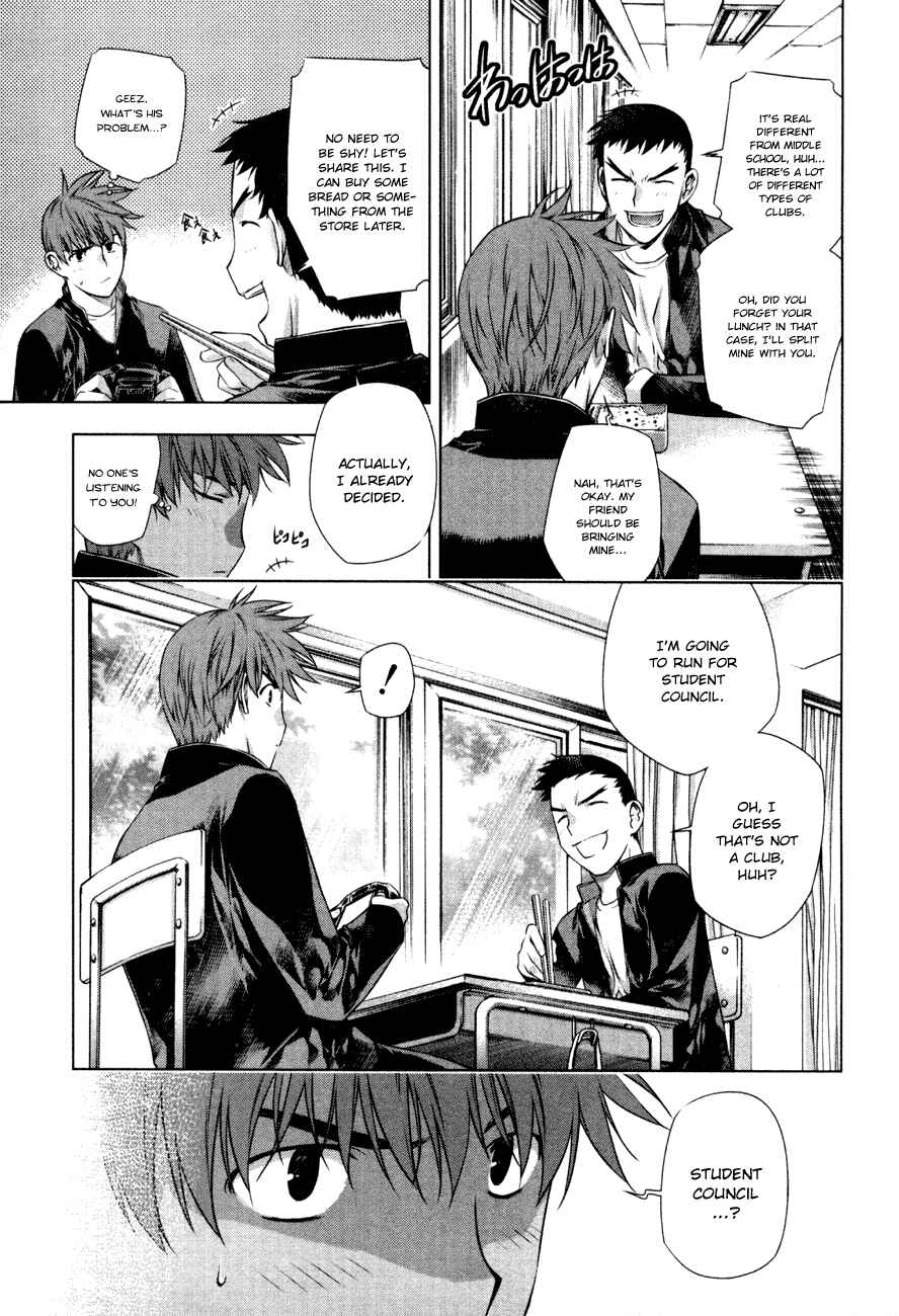 Page 7 Chapter 36.5 Kurokami