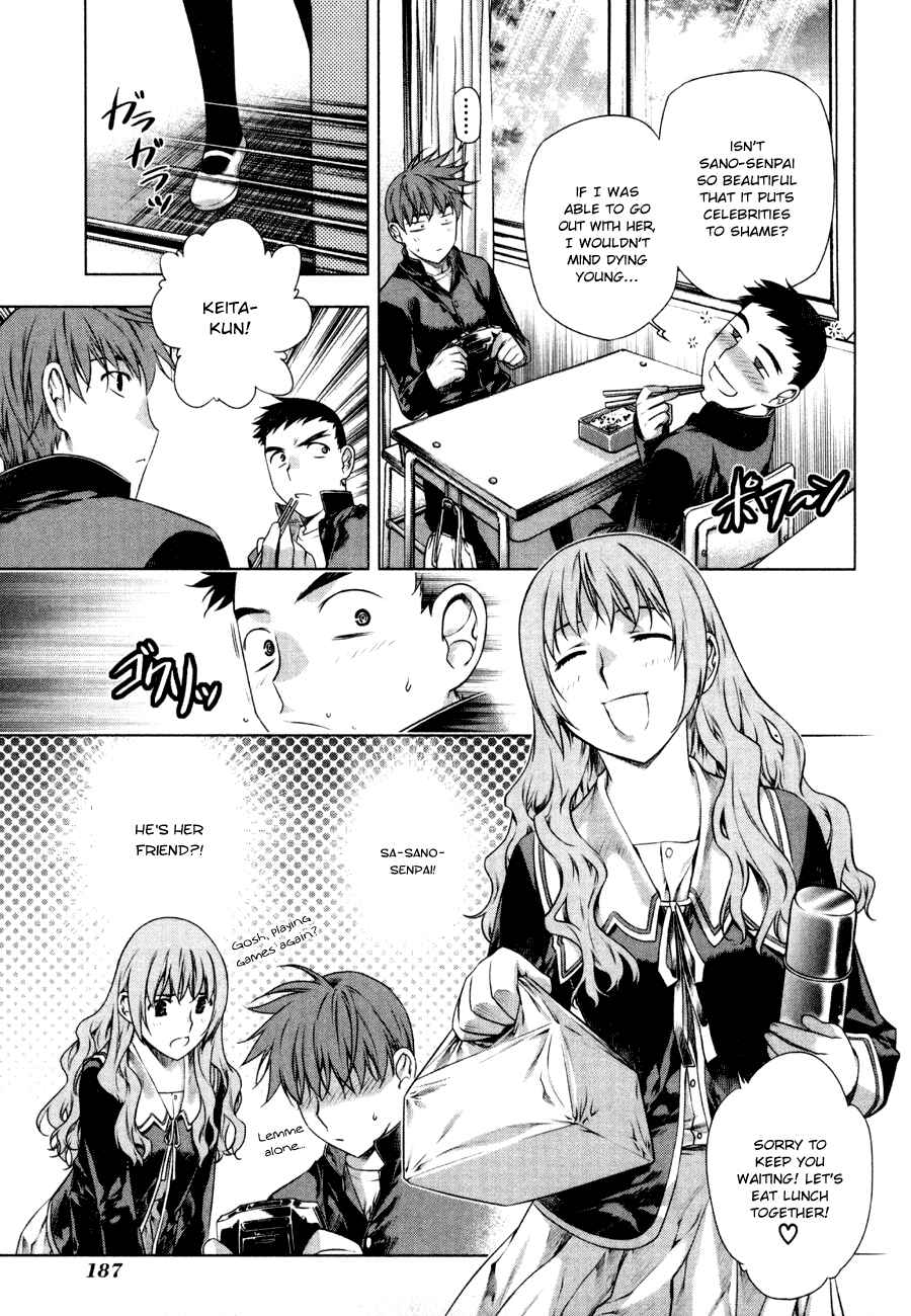 Page 9 Chapter 36.5 Kurokami