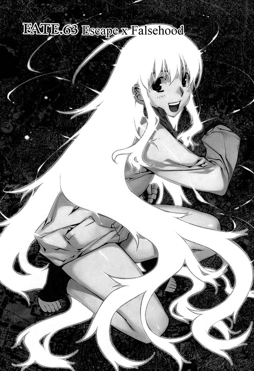 Page 1 Chapter 63 Kurokami
