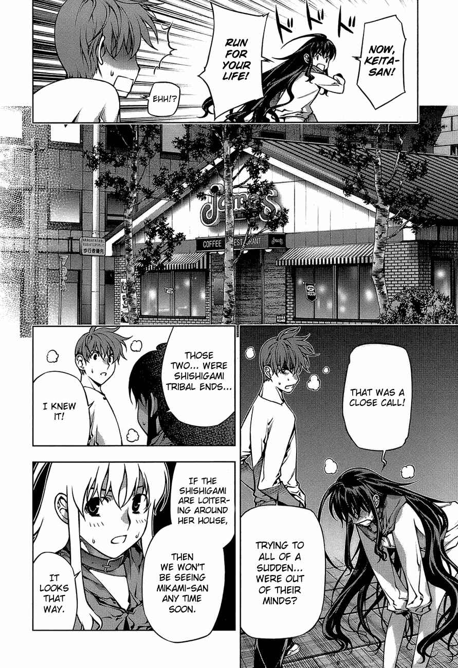 Page 11 Chapter 63 Kurokami