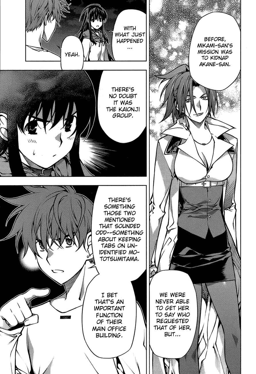 Page 12 Chapter 63 Kurokami