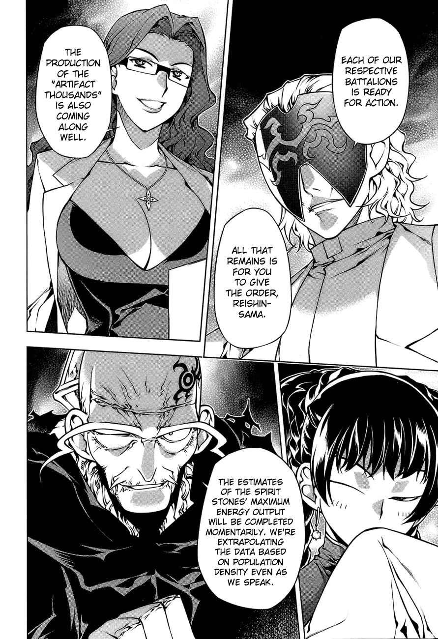 Page 16 Chapter 63 Kurokami