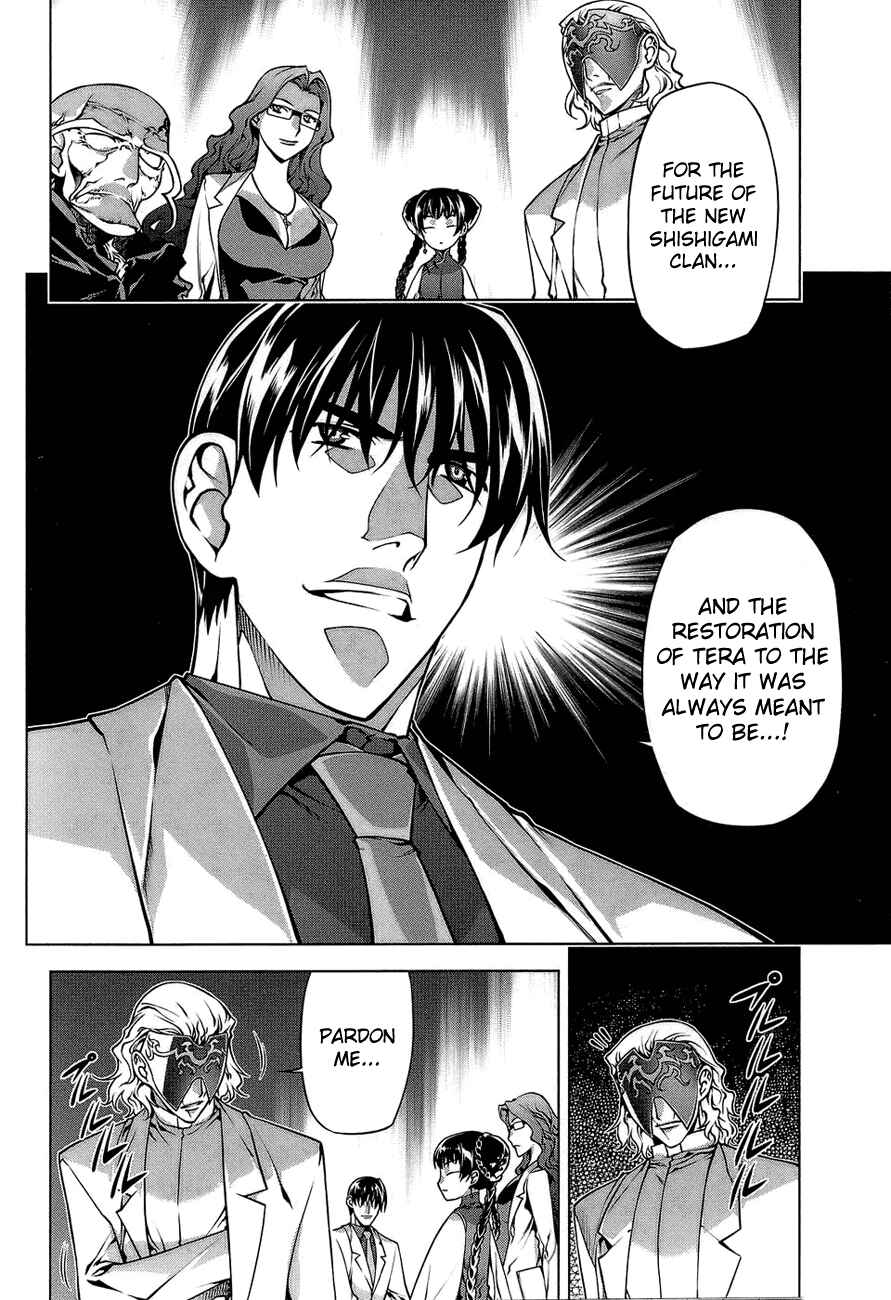 Page 18 Chapter 63 Kurokami