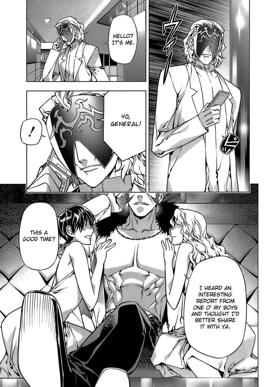 Page 19 Chapter 63 Kurokami