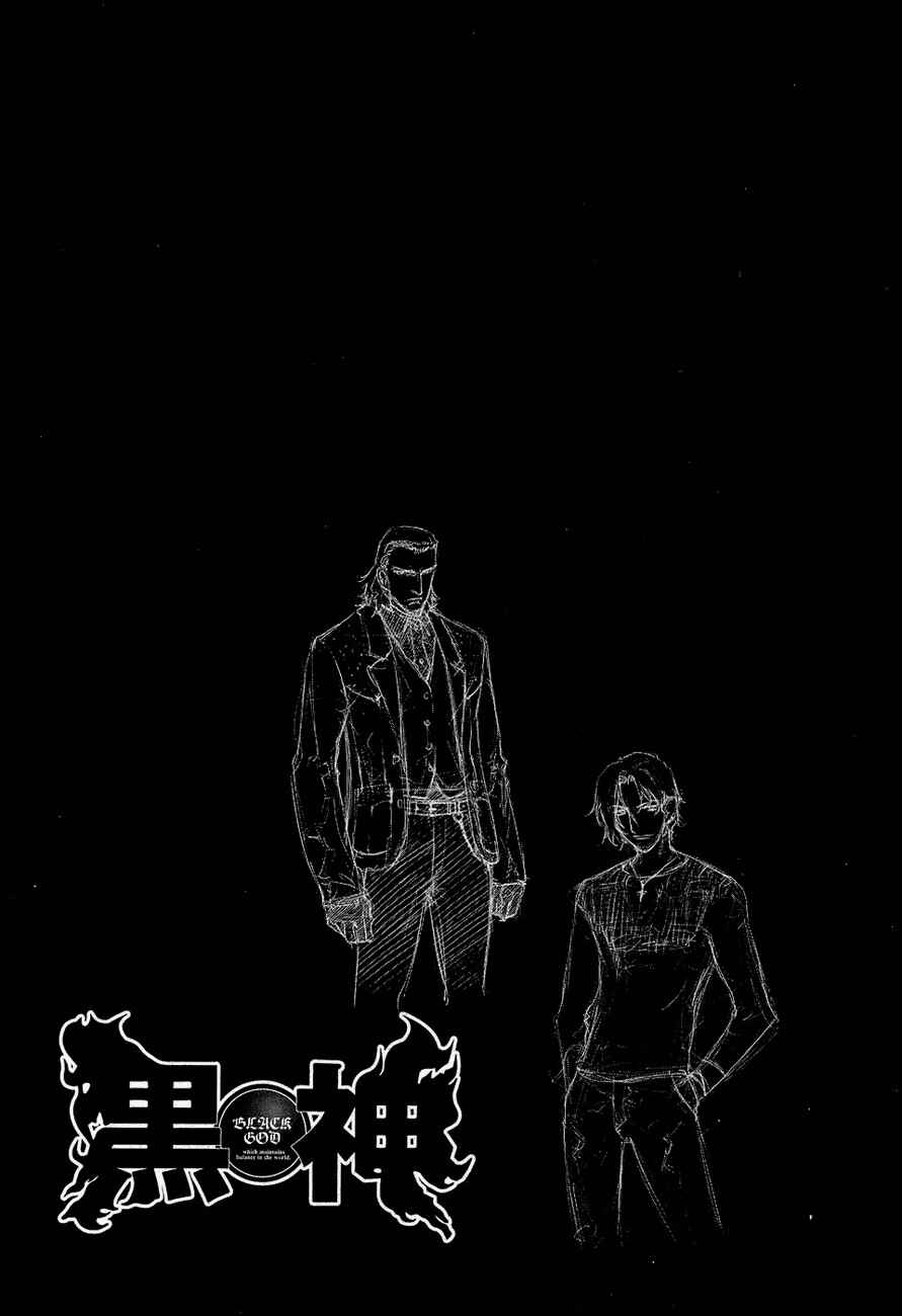 Page 24 Chapter 63 Kurokami