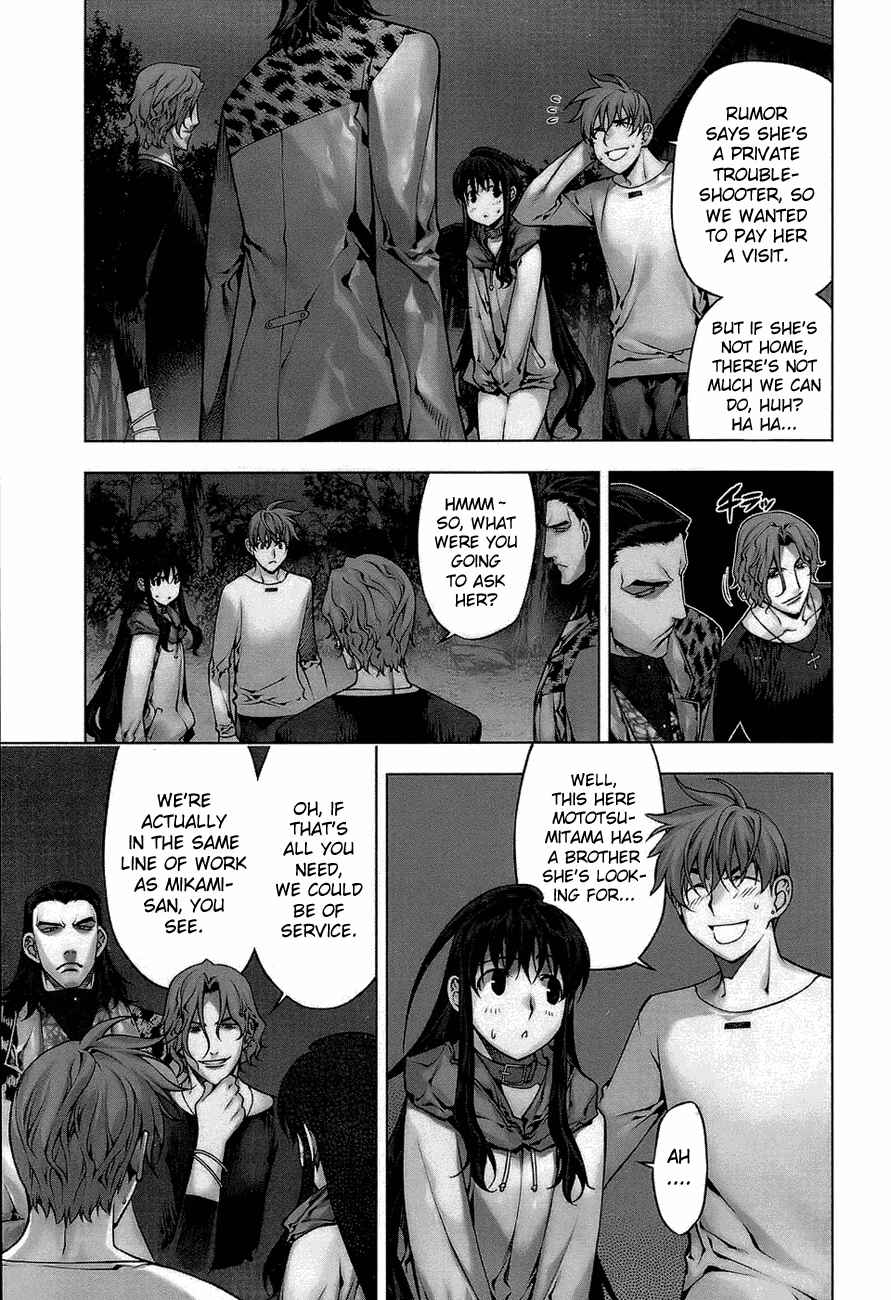 Page 3 Chapter 63 Kurokami