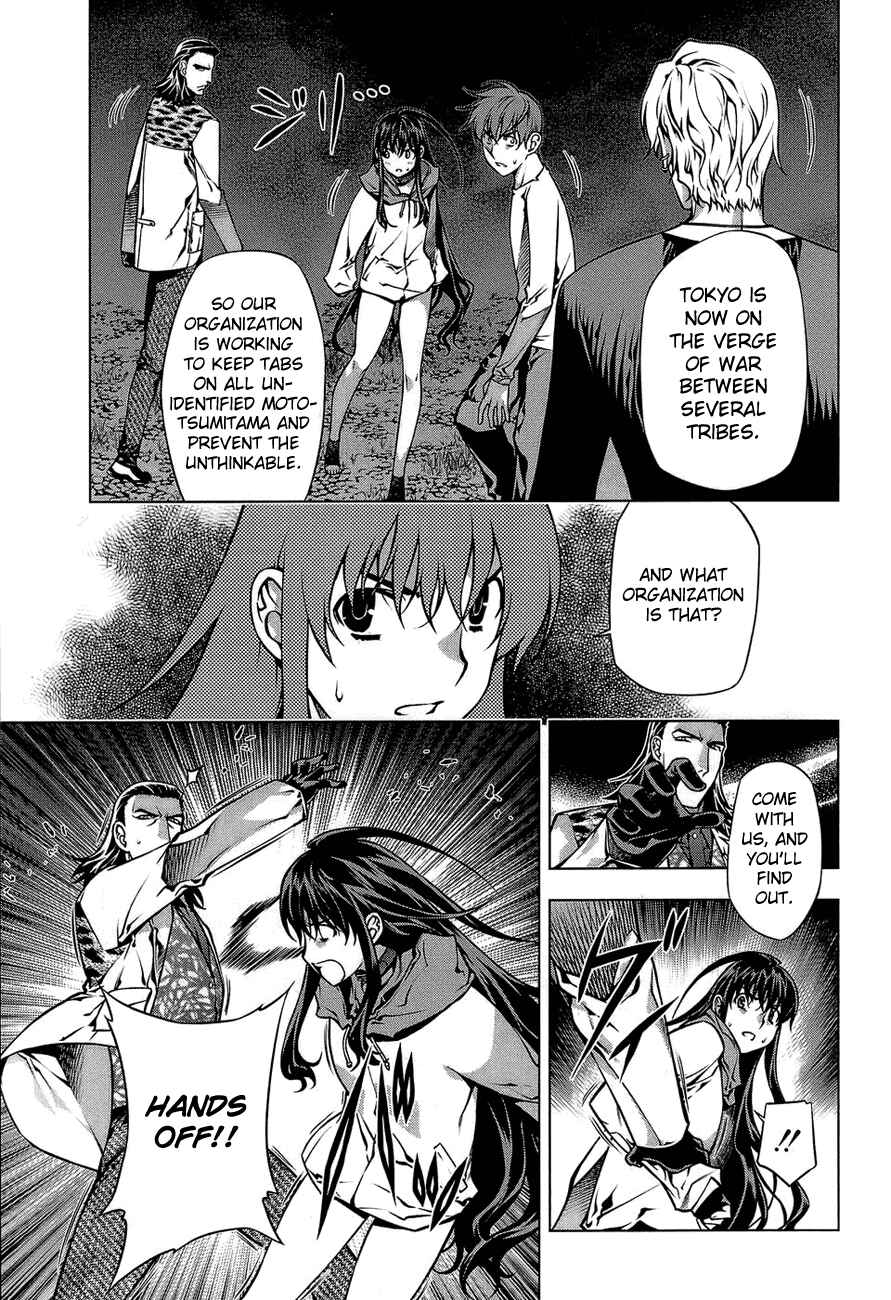 Page 5 Chapter 63 Kurokami