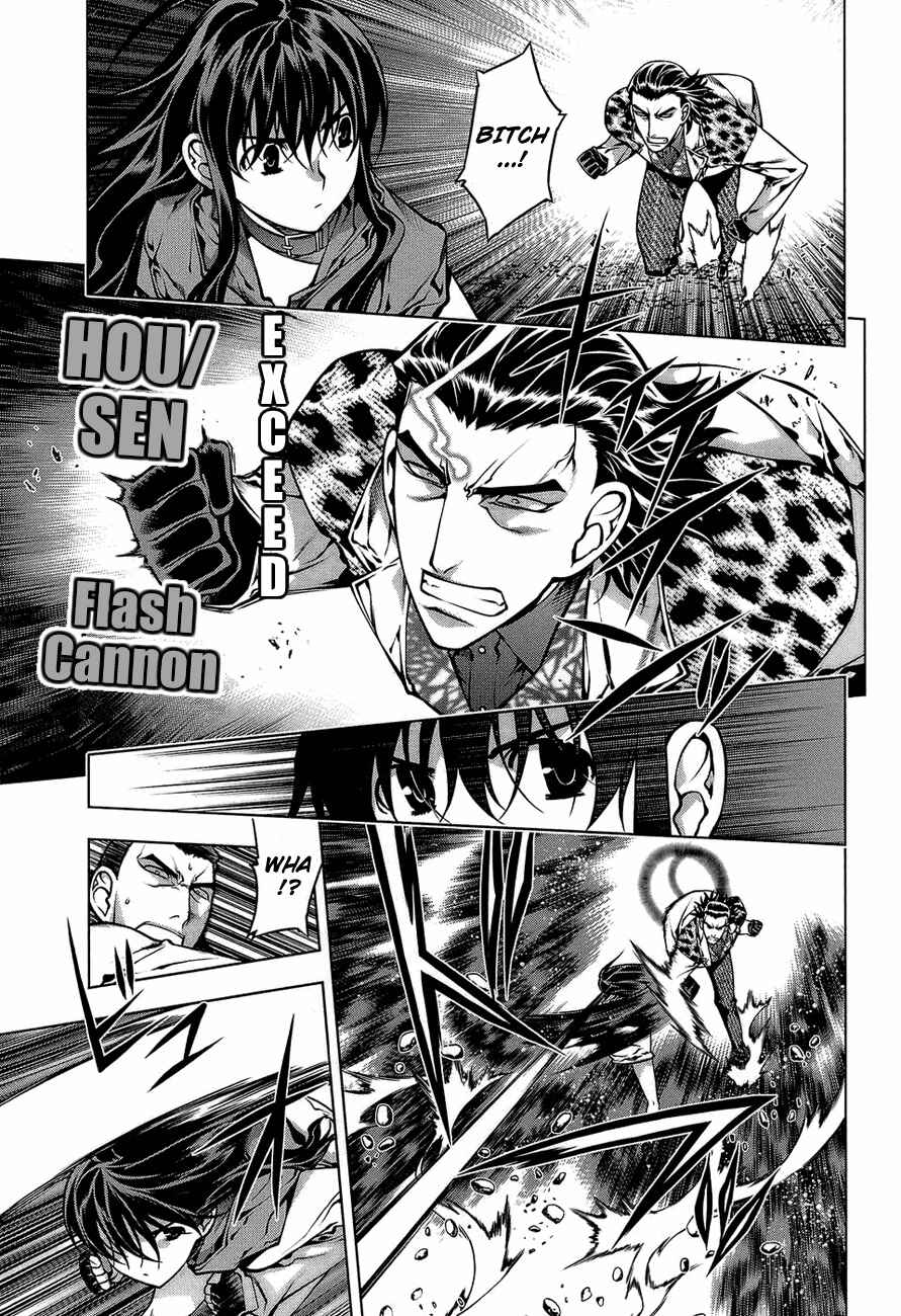 Page 9 Chapter 63 Kurokami