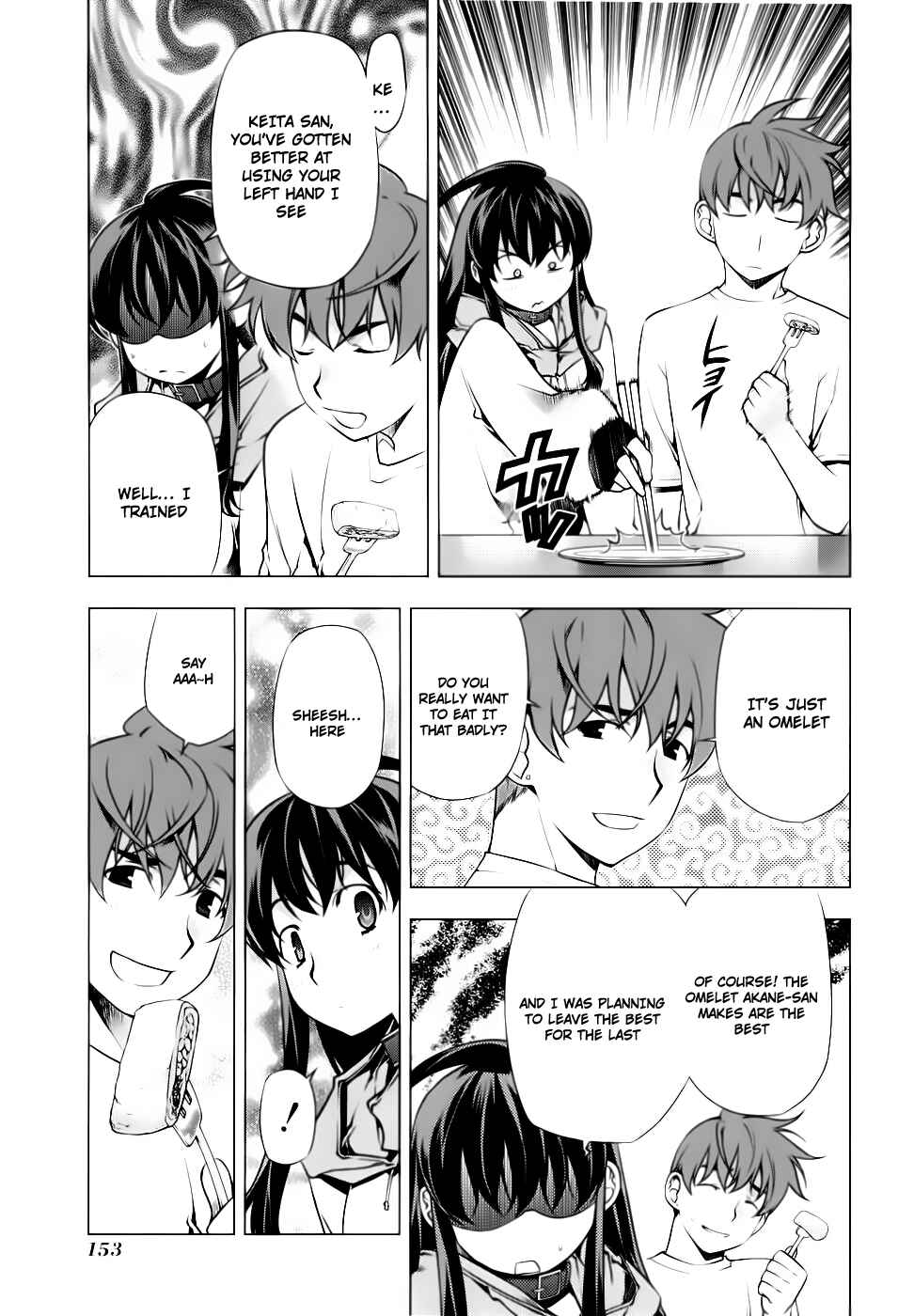 Page 12 Chapter 80 Kurokami