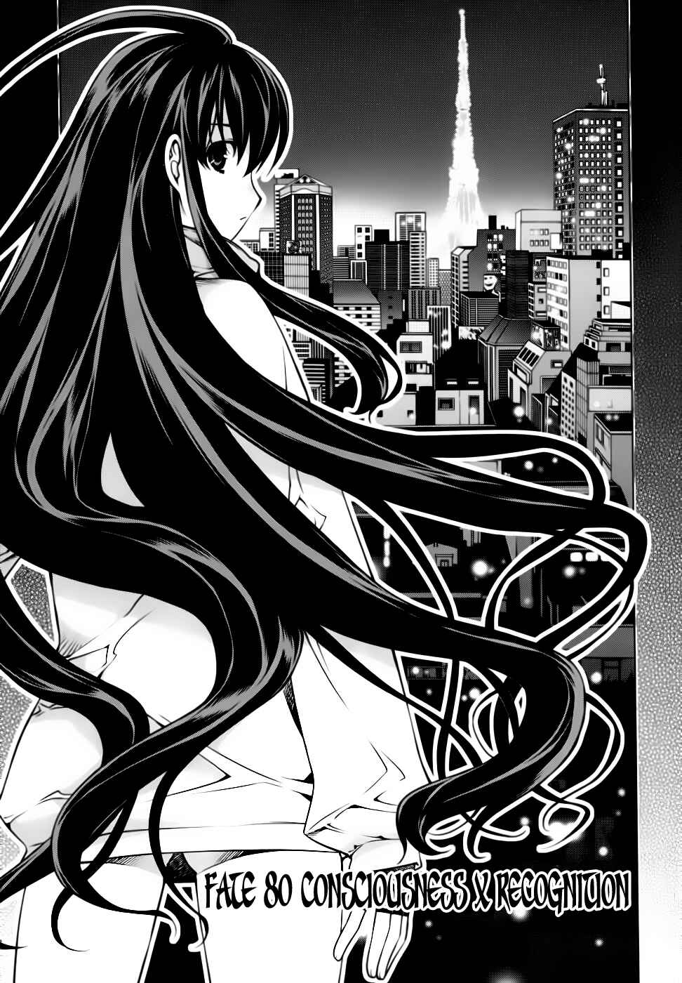 Page 2 Chapter 80 Kurokami