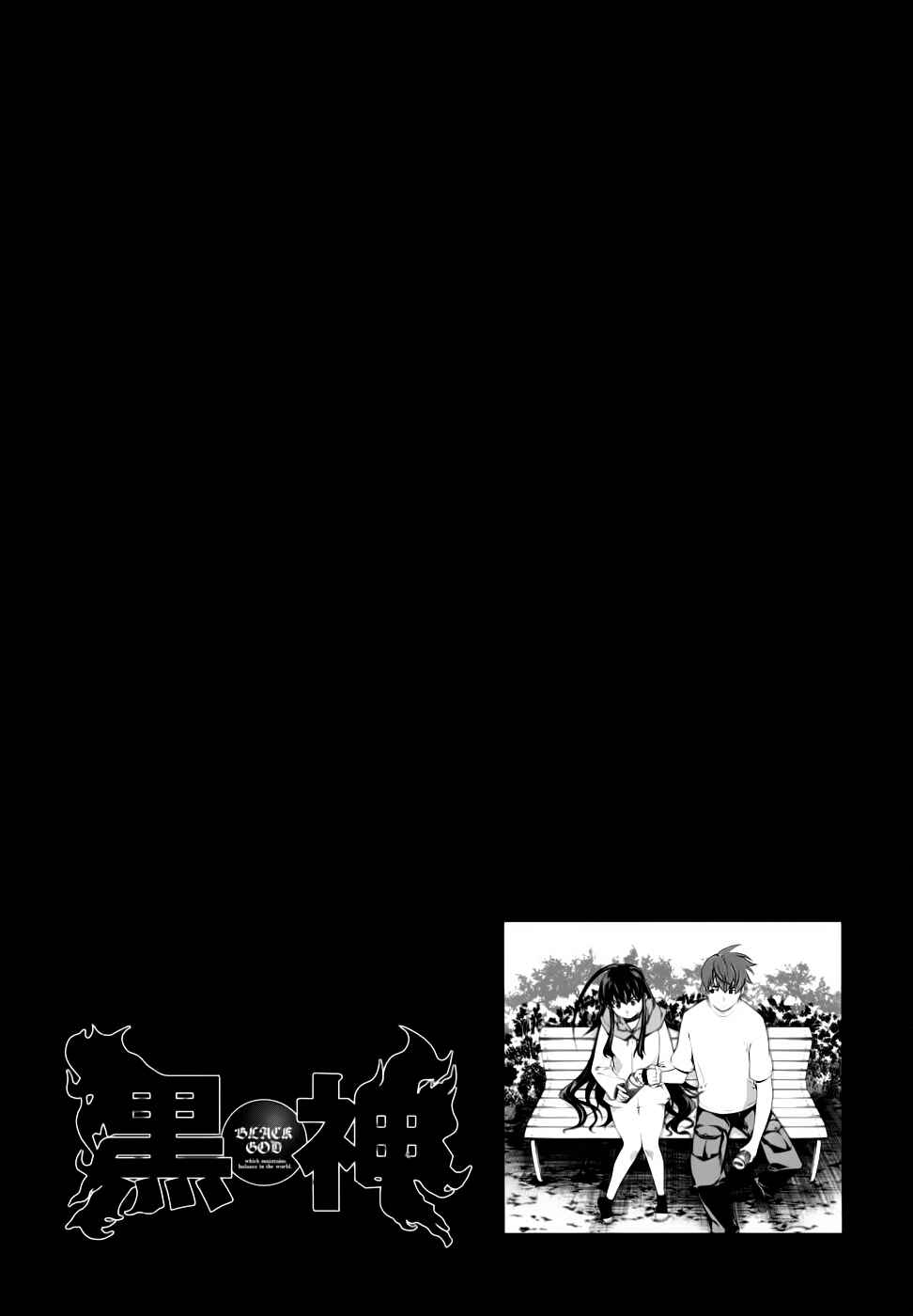 Page 22 Chapter 80 Kurokami