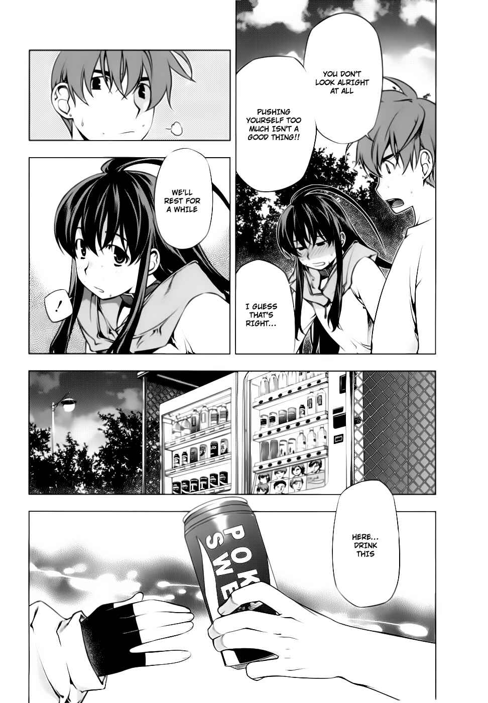 Page 5 Chapter 80 Kurokami