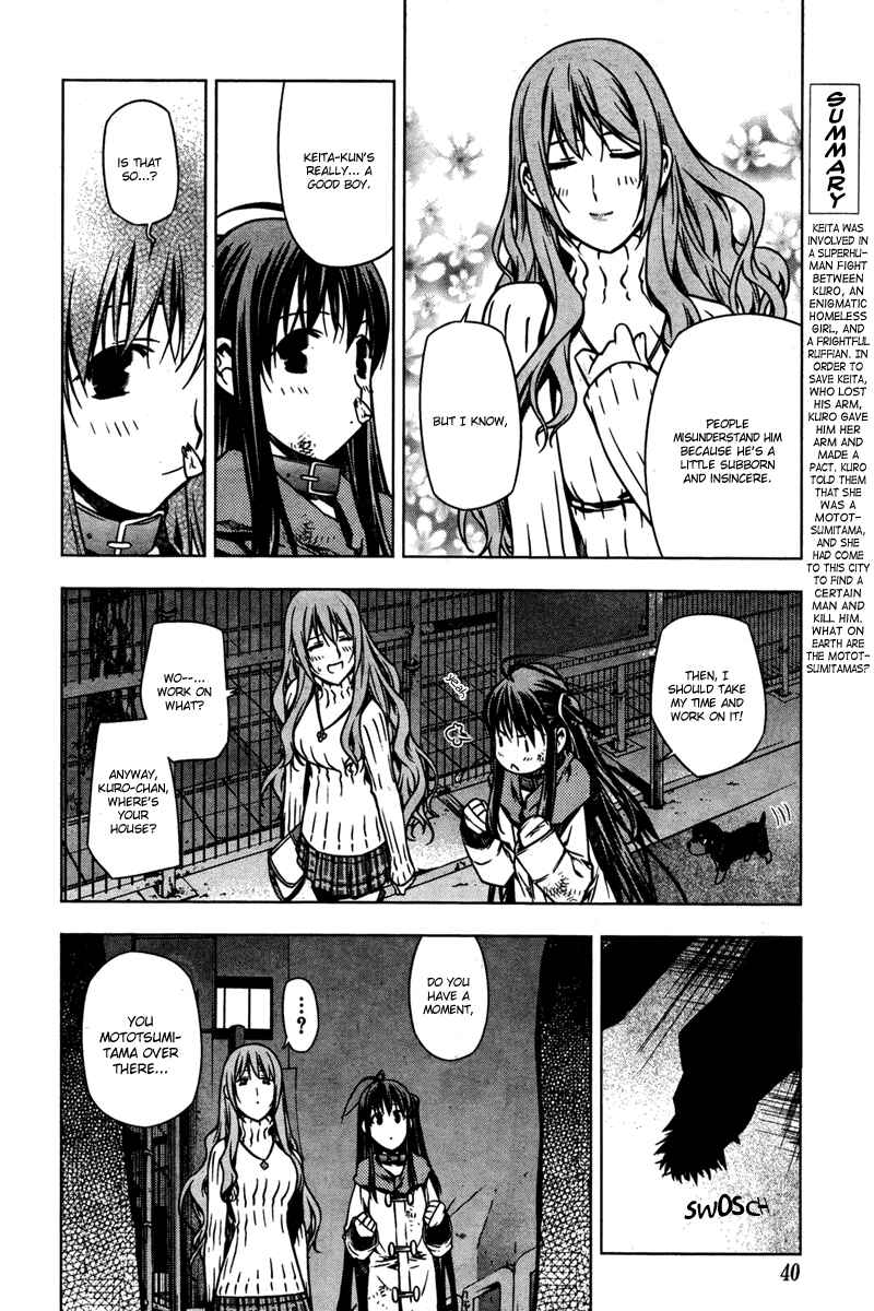 Page 10 Chapter 3 Kurokami