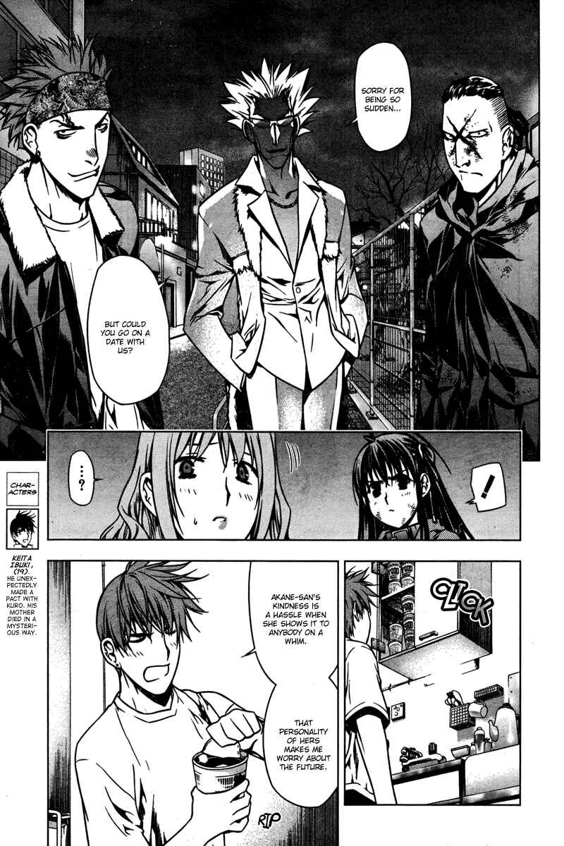 Page 11 Chapter 3 Kurokami