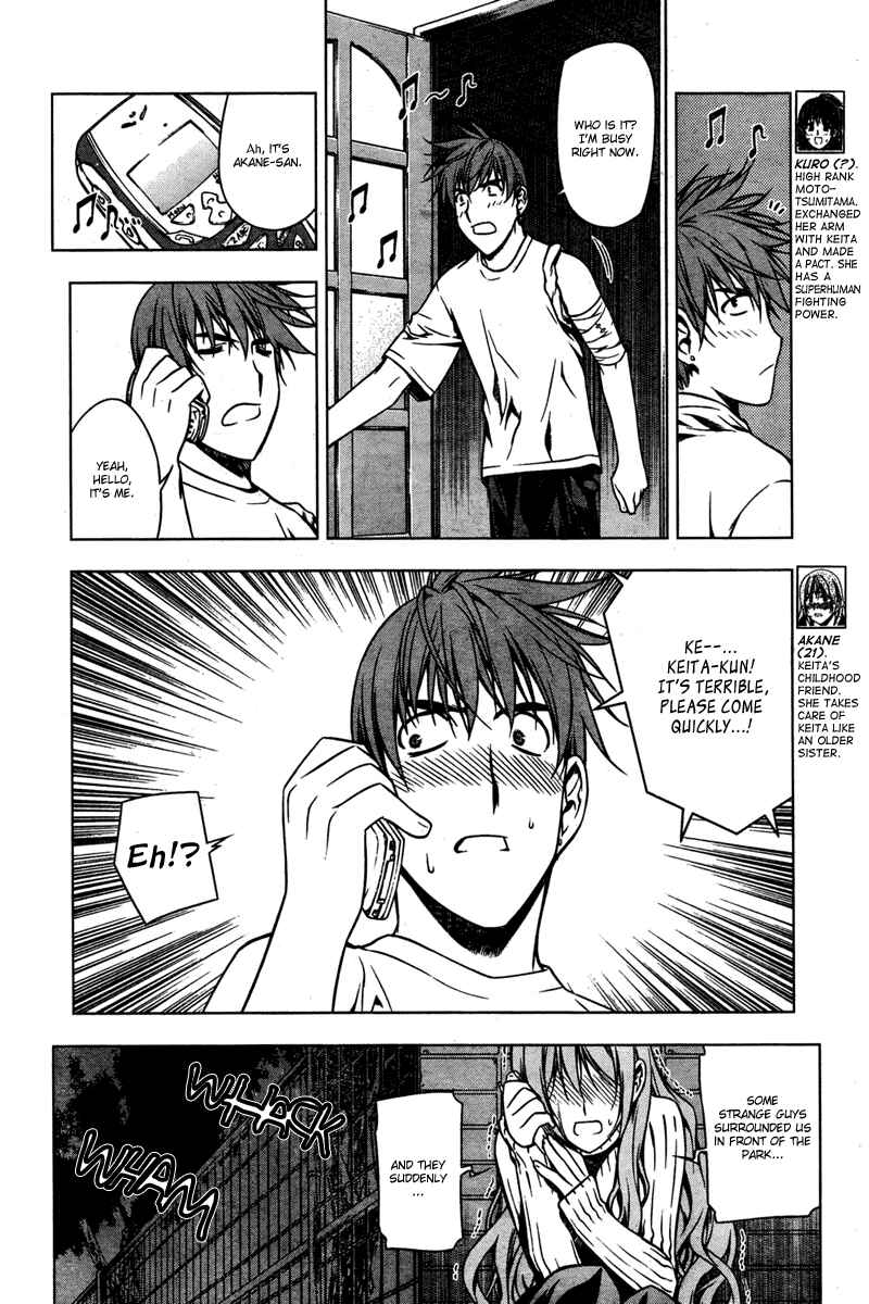 Page 12 Chapter 3 Kurokami