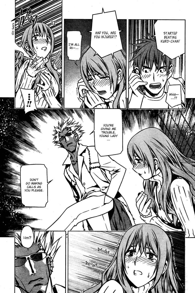Page 13 Chapter 3 Kurokami