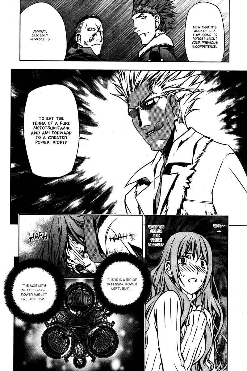 Page 20 Chapter 3 Kurokami