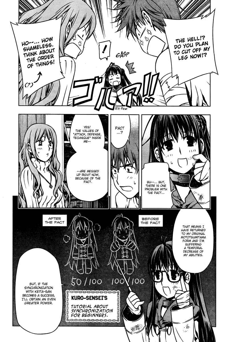 Page 5 Chapter 3 Kurokami