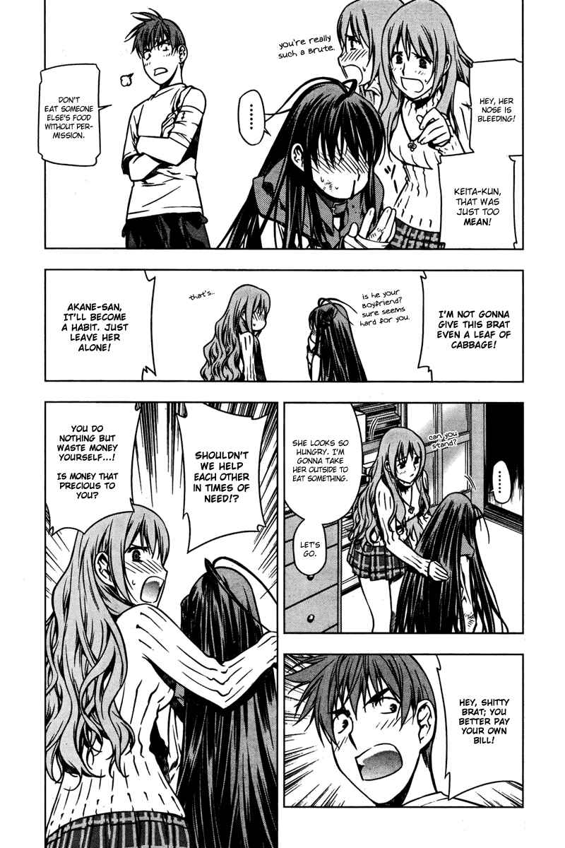 Page 7 Chapter 3 Kurokami
