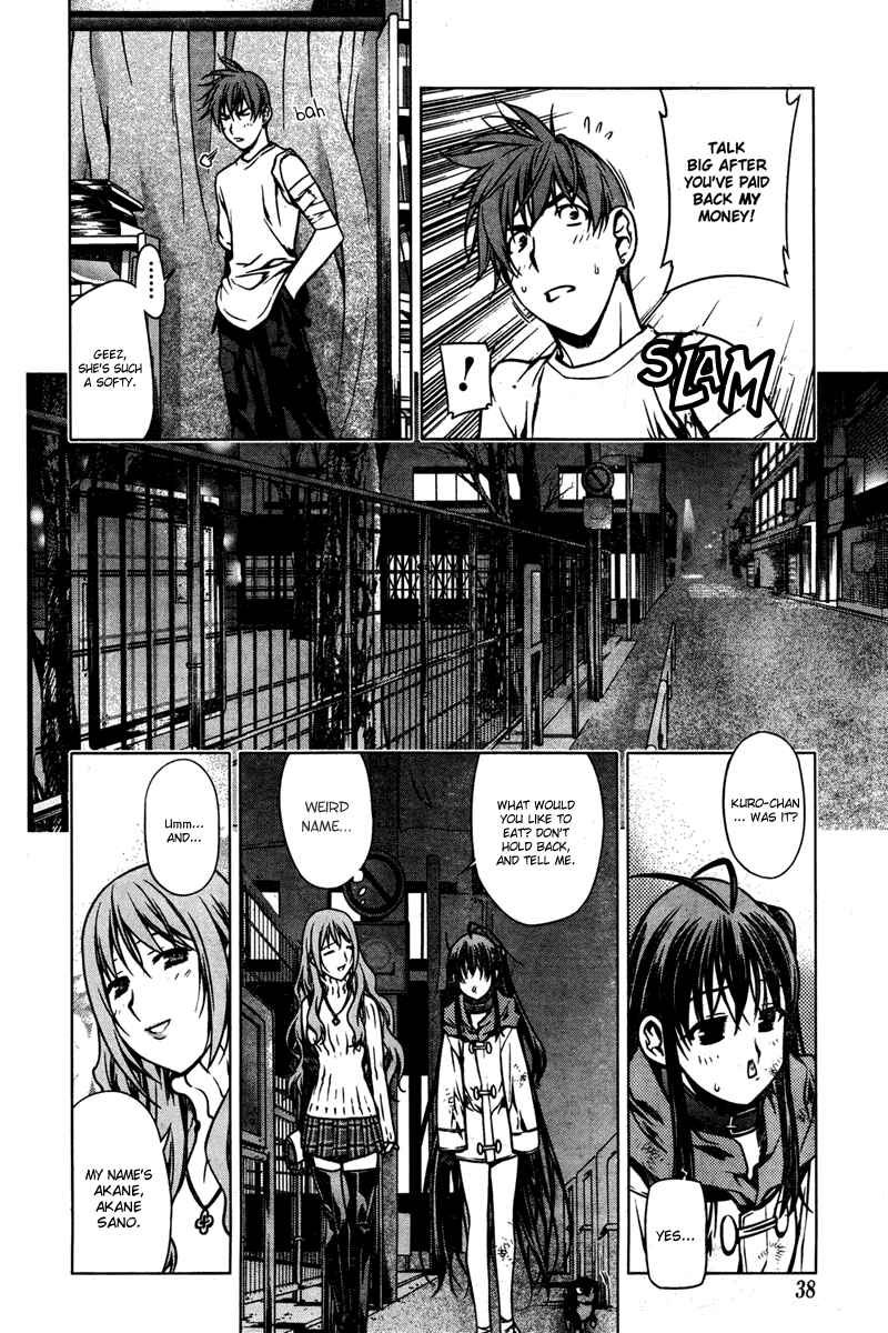 Page 8 Chapter 3 Kurokami