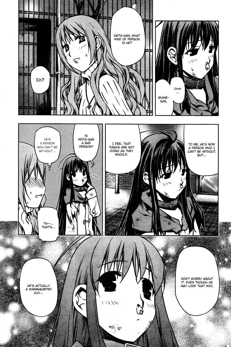 Page 9 Chapter 3 Kurokami