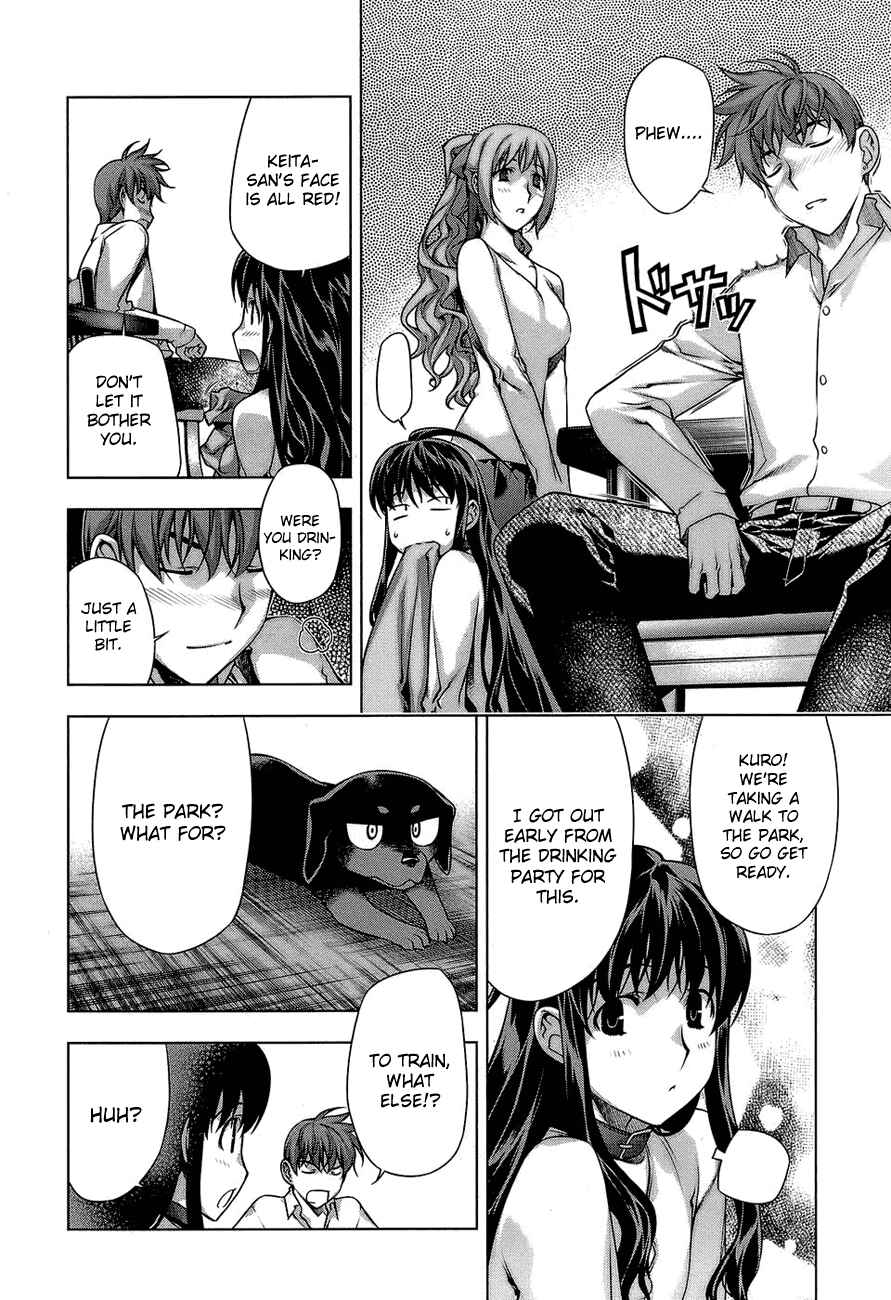 Page 11 Chapter 59 Kurokami