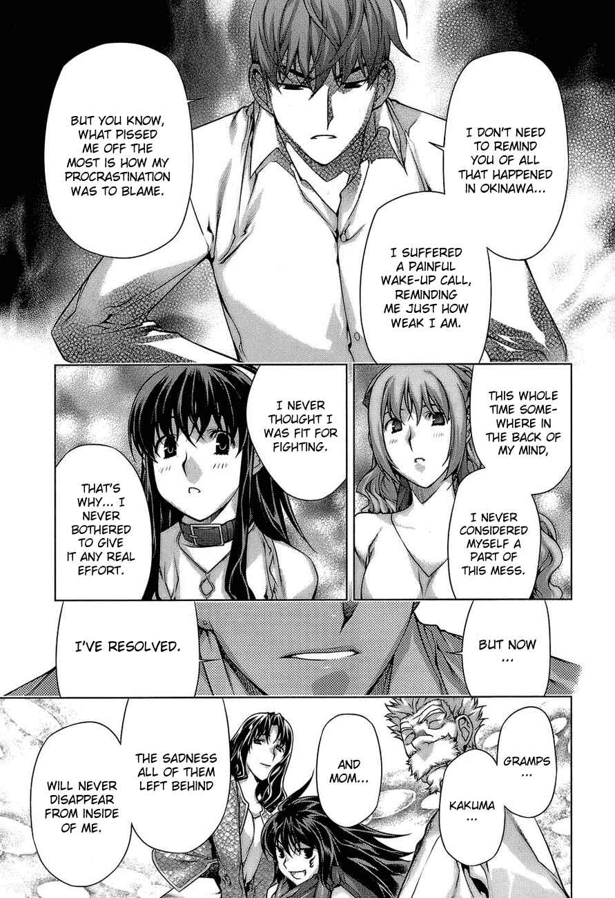 Page 12 Chapter 59 Kurokami