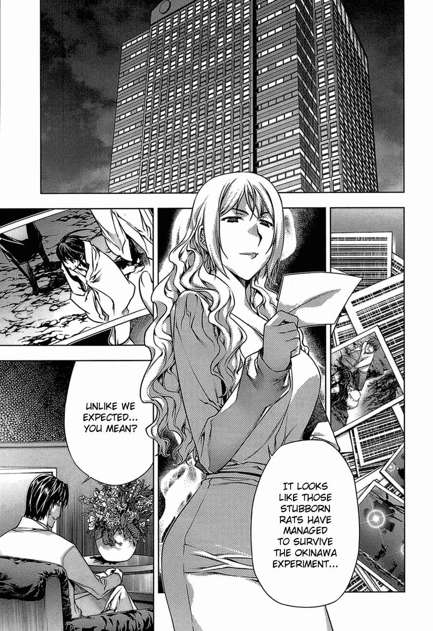 Page 14 Chapter 59 Kurokami