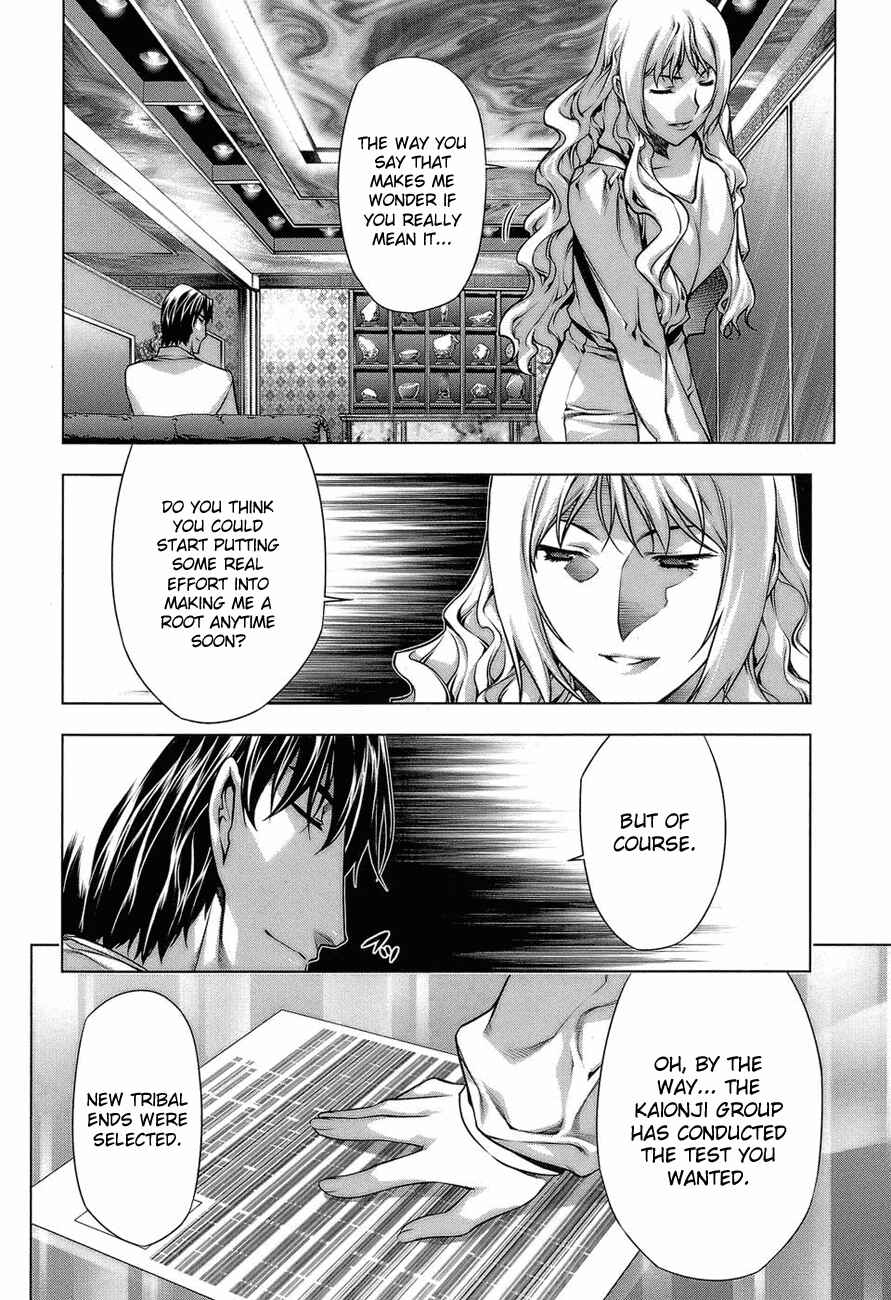 Page 15 Chapter 59 Kurokami