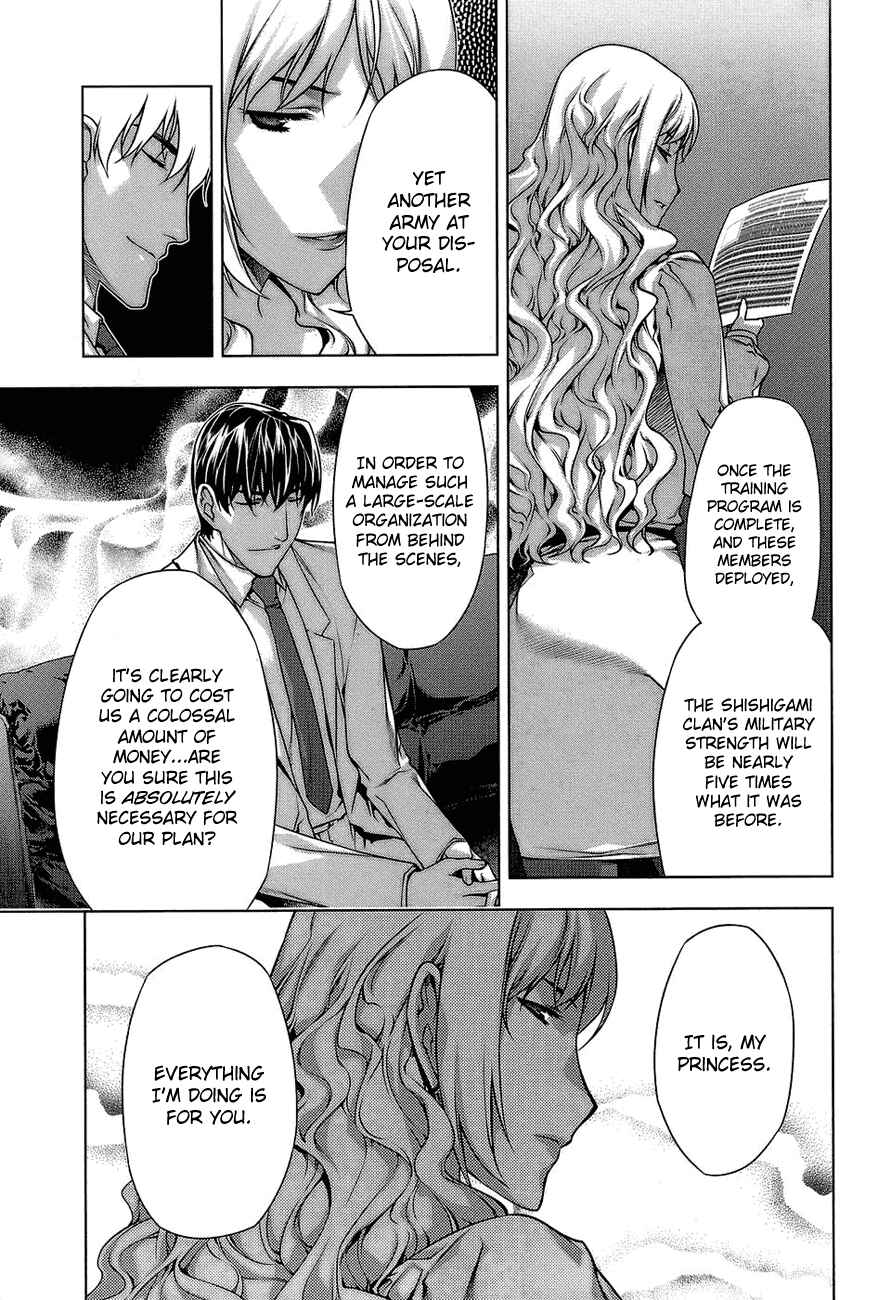 Page 16 Chapter 59 Kurokami