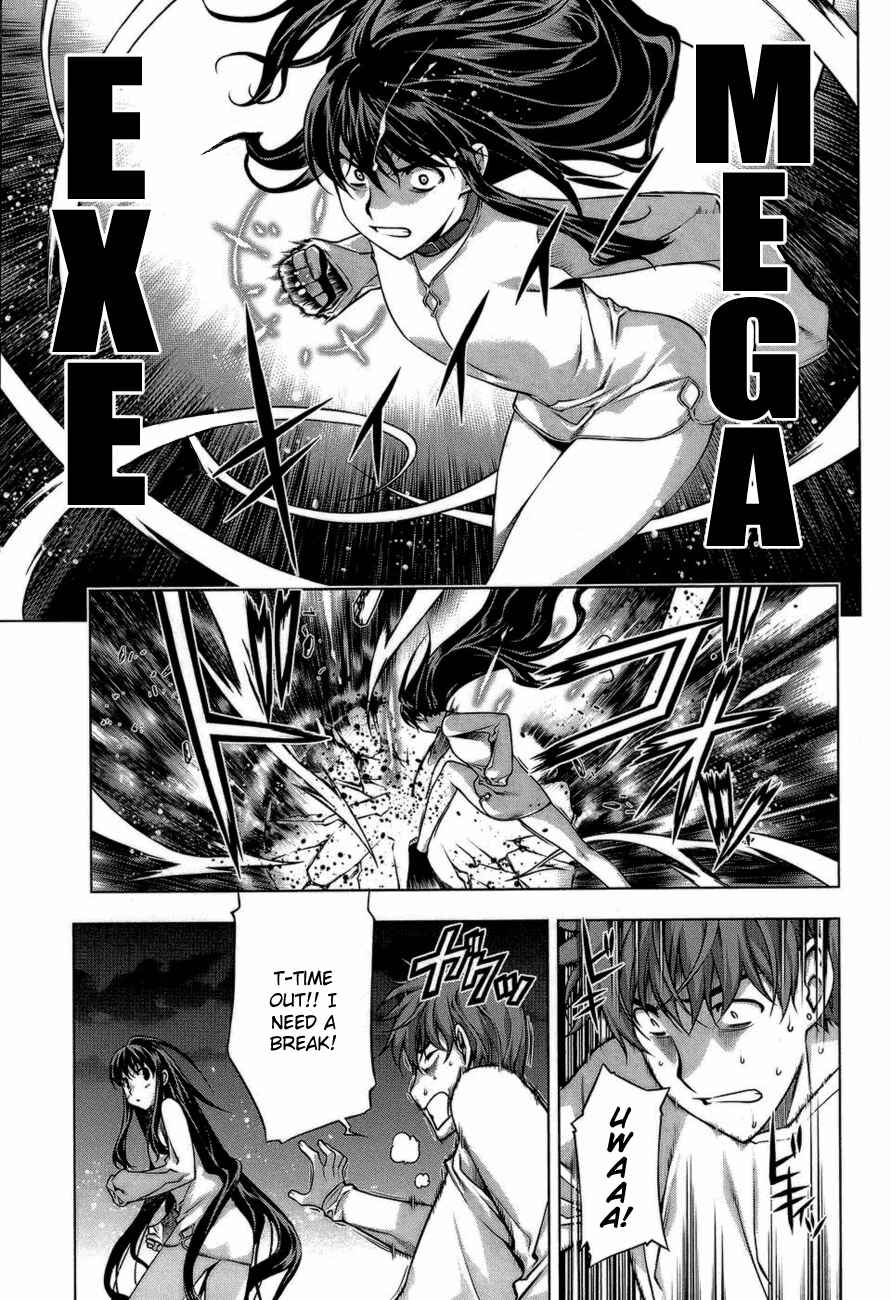Page 18 Chapter 59 Kurokami