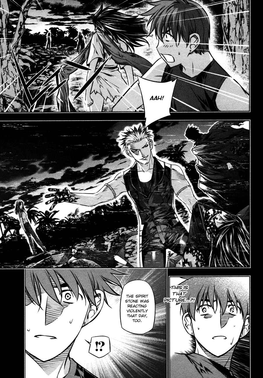 Page 14 Chapter 27 Kurokami