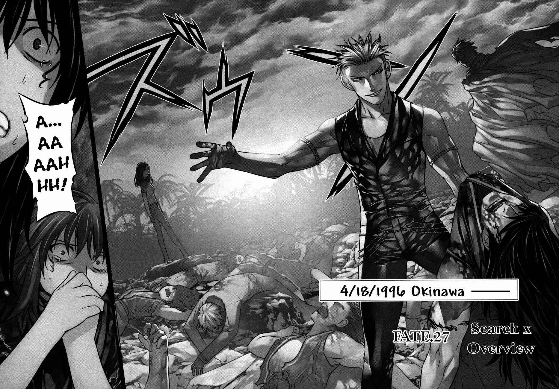 Page 2 Chapter 27 Kurokami