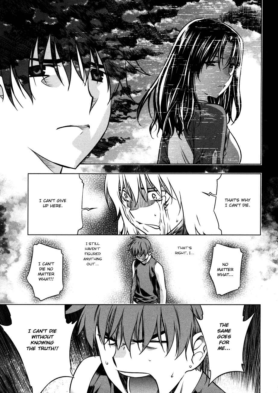 Page 22 Chapter 27 Kurokami