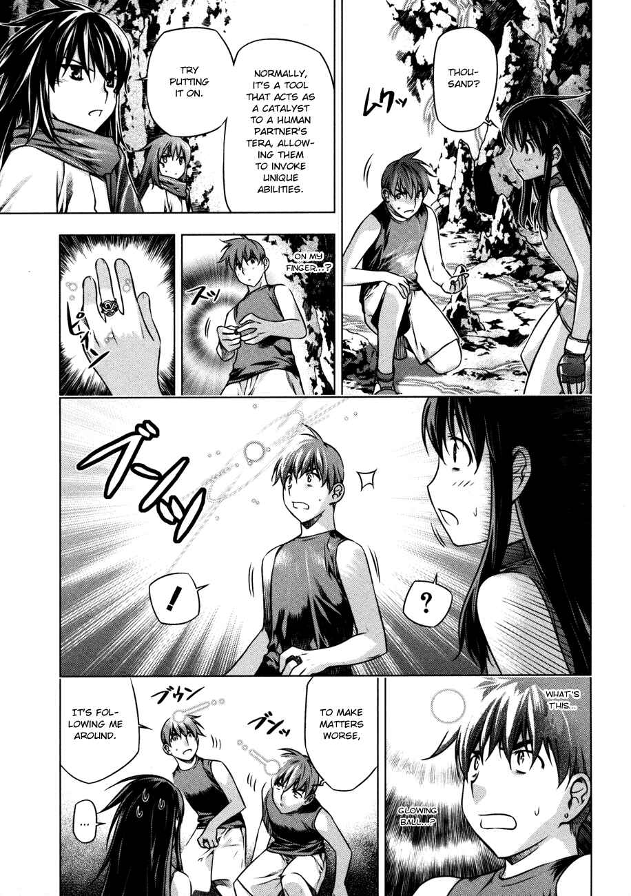 Page 12 Chapter 28 Kurokami