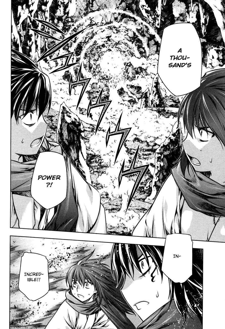 Page 15 Chapter 28 Kurokami