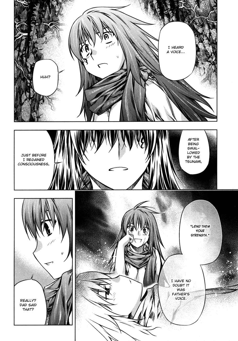 Page 17 Chapter 28 Kurokami