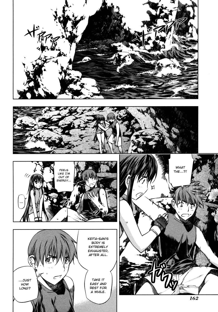 Page 2 Chapter 28 Kurokami