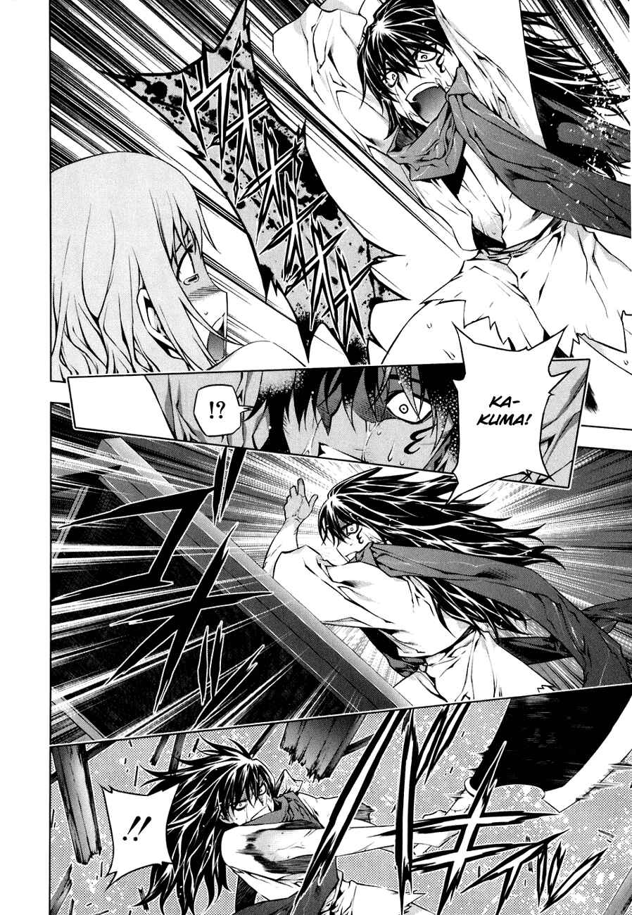 Page 10 Chapter 44 Kurokami