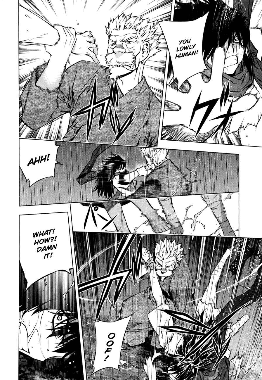 Page 14 Chapter 44 Kurokami