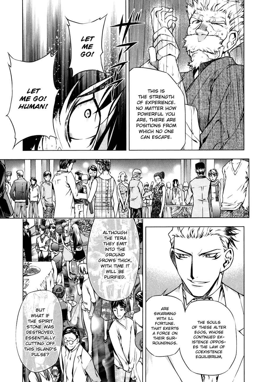 Page 15 Chapter 44 Kurokami