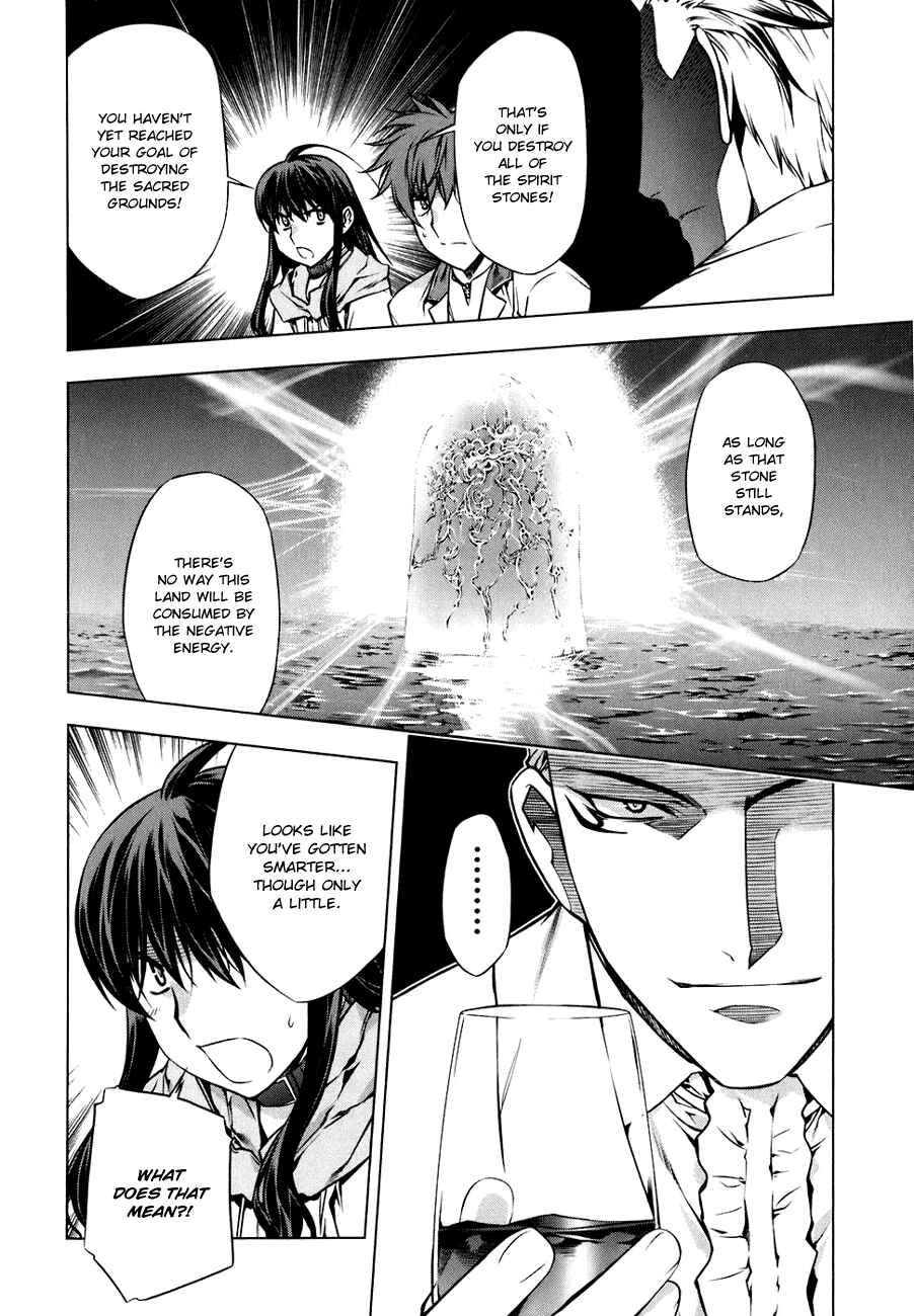Page 16 Chapter 44 Kurokami