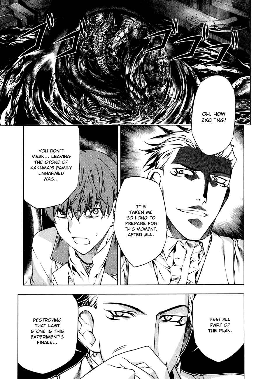 Page 19 Chapter 44 Kurokami