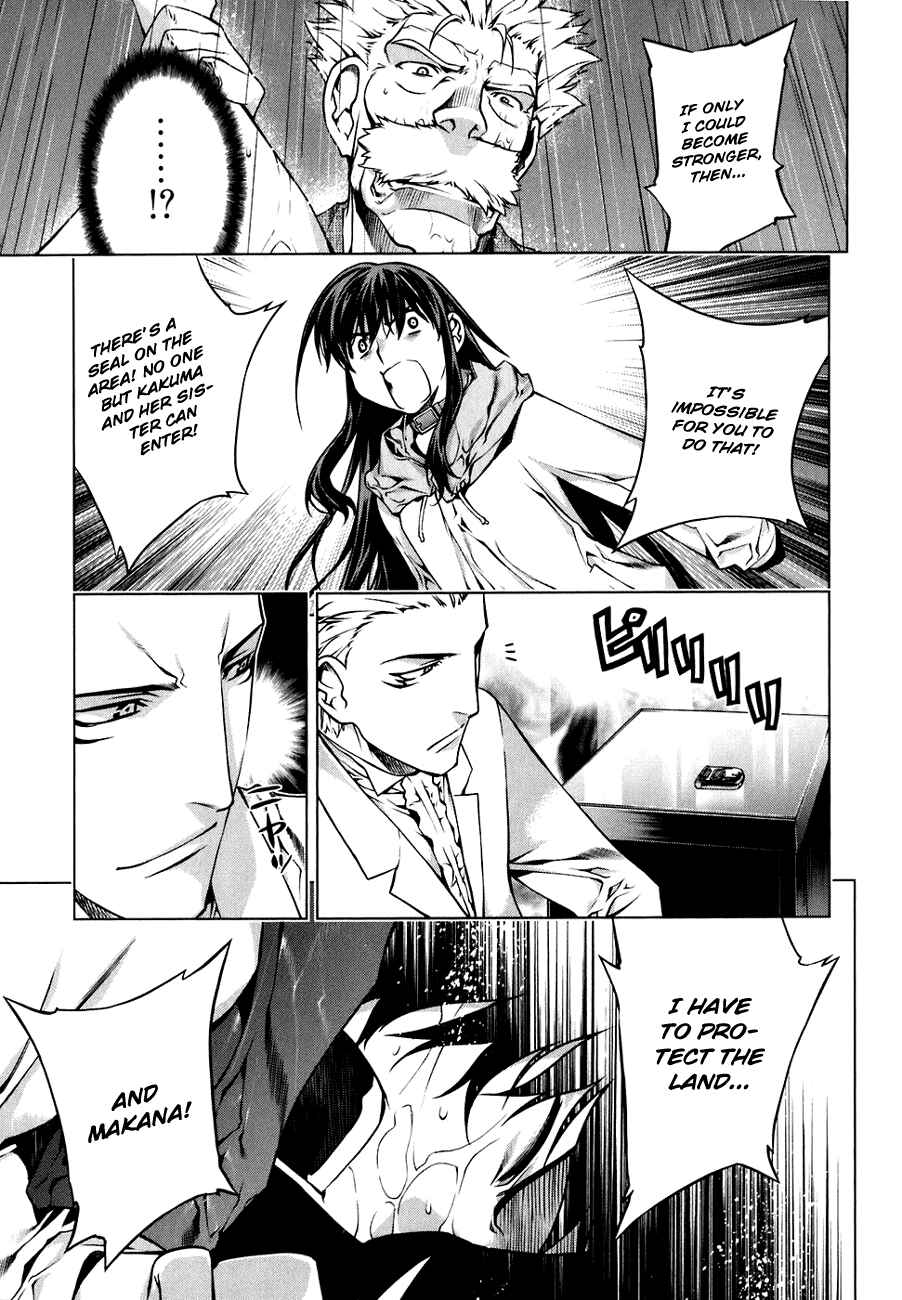 Page 21 Chapter 44 Kurokami