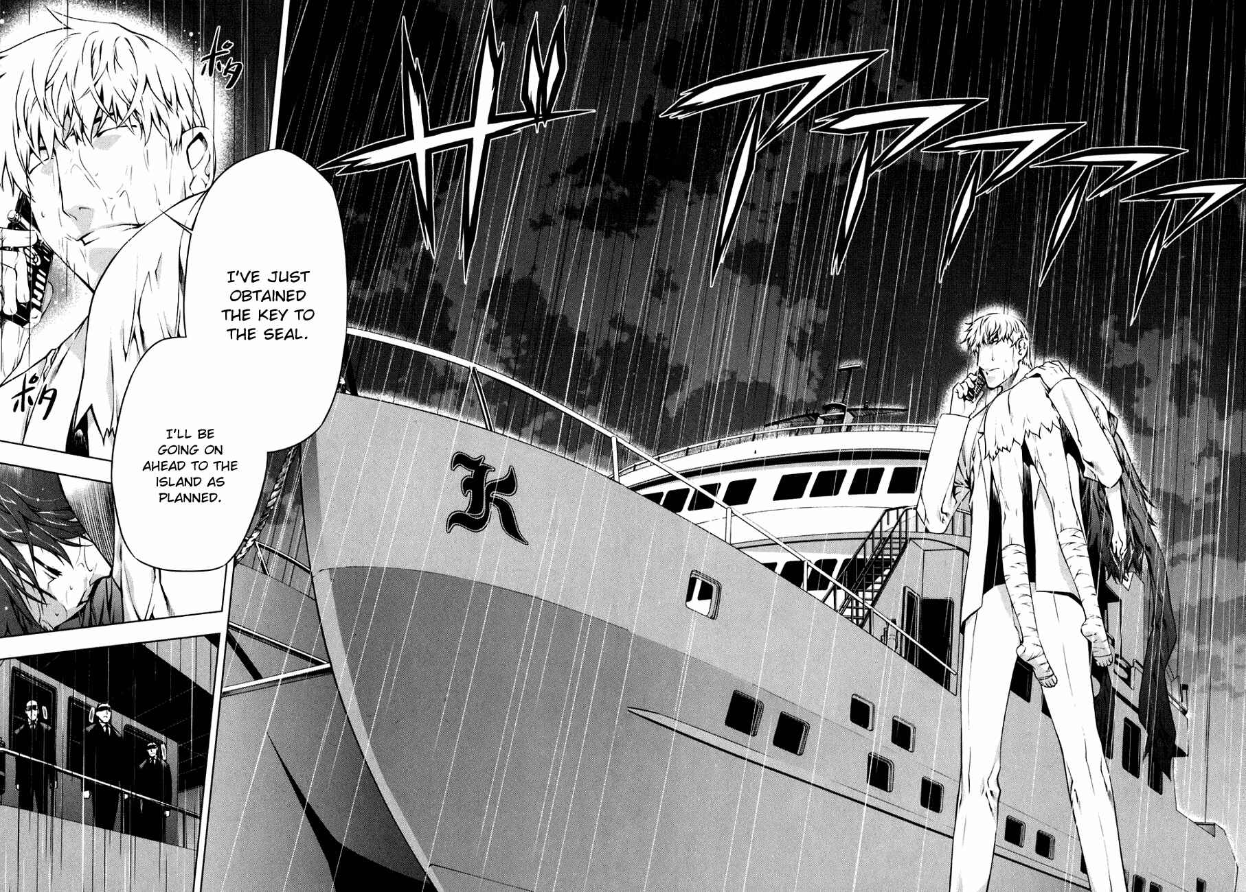 Page 22 Chapter 44 Kurokami