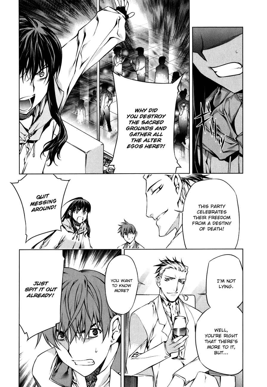 Page 8 Chapter 44 Kurokami