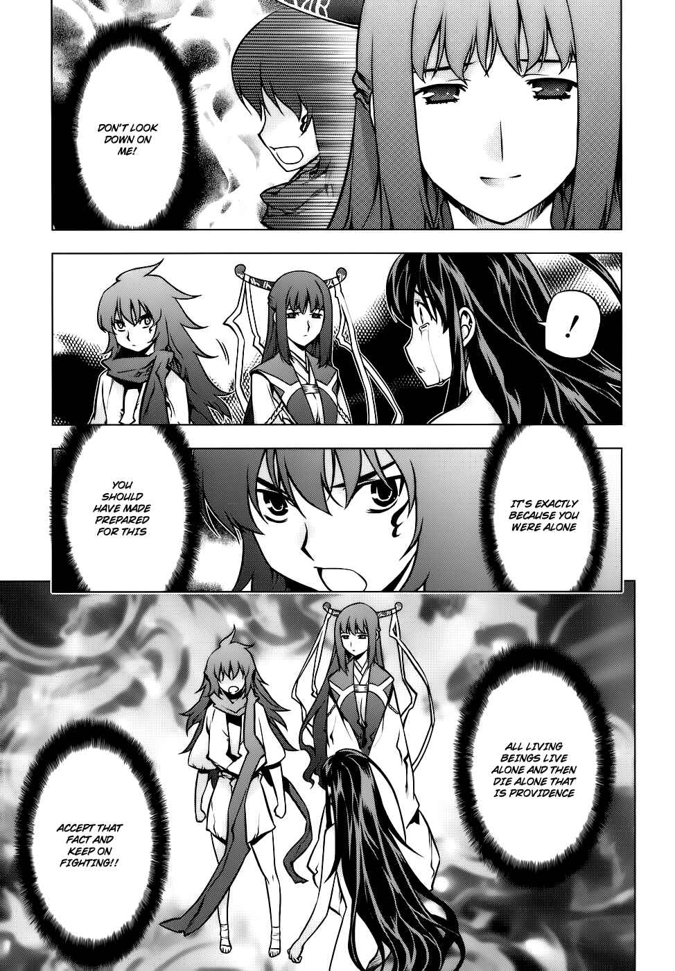 Page 11 Chapter 82 Kurokami
