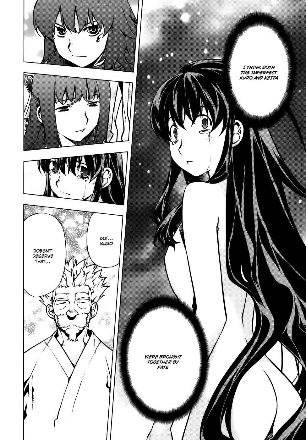 Page 14 Chapter 82 Kurokami