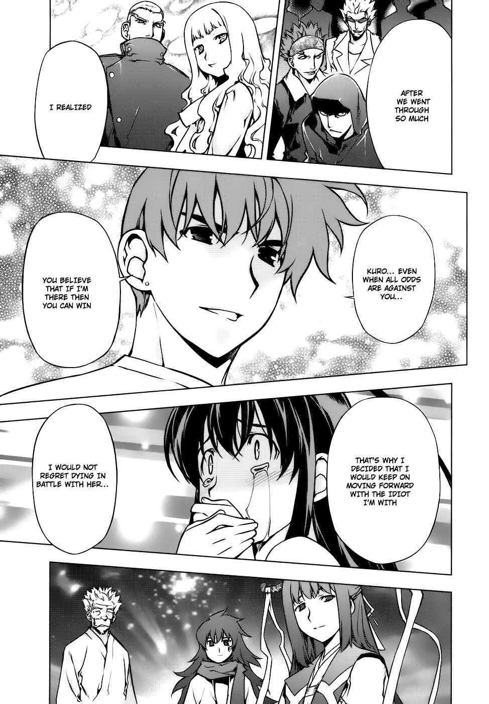 Page 17 Chapter 82 Kurokami